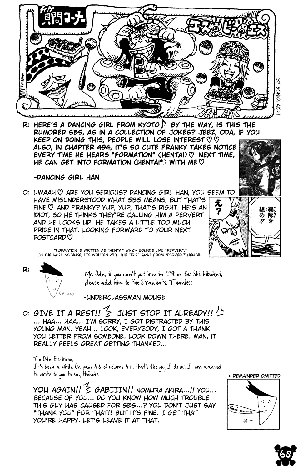 One Piece, Chapter 505 image 19
